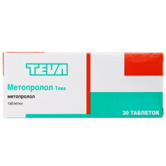 Метопролол-Тева таблетки 100мг N30