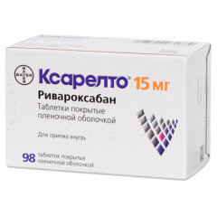 Ксарелто таблетки п.п.о. 15мг N98
