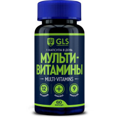 GLS Комплекс Мультивитамины 12+9 капсулы 420мг N60