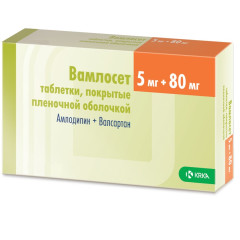 Вамлосет таблетки 5мг+80мг N30