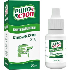 Риностоп капли назальные 0,1% 20мл N1