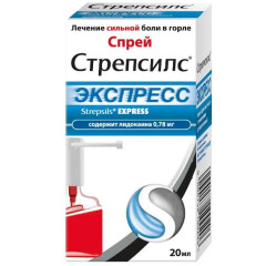Стрепсилс Экспресс спрей 20 мл