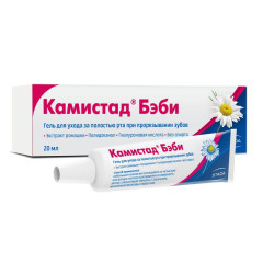 Камистад Бэби Гель при прорезывании зубов 20мл
