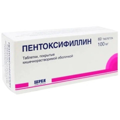 Пентоксифиллин таблетки п/о 100мг N60 Шрея
