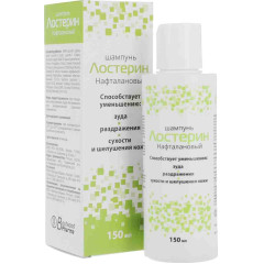 Лостерин шампунь нафталановый 150 мл
