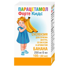 Парацетамол ФортеКидс суспензия для приема внутрь банан 250мг/5мл 100г
