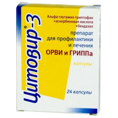 Цитовир-3 капсулы N24