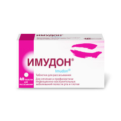Имудон таблетки для рассасывания N40