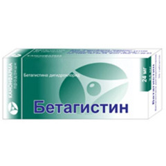 Бетагистин таблетки 24мг N60 Канонфарма