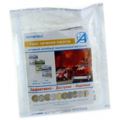 Активтекс лечение ожогов комплект покрытий N8