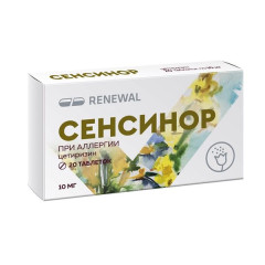 Сенсинор таблетки п.п.о. 10мг N20
