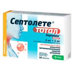 Септолете тотал таблетки для рассасывания 3мг+1мг лимон-мед N16