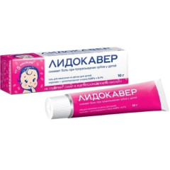 Лидокавер гель для десен для детей 0,33% +0,1% 10г