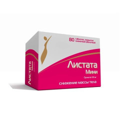 Листата мини таблетки п.п.о. 60мг N80