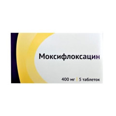 Моксифлоксацин таблетки п.п.о 400мг №5 Озон