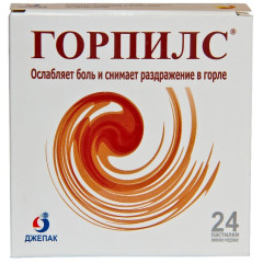 Горпилс пастилки мед-лимон N24