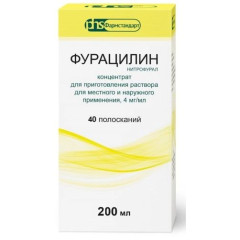 Фурацилин концентрат для раствора для местного и наружного применения 4мг/мл 200мл Фармстандарт