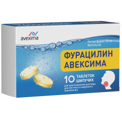 Фурацилин Авексима таблетки шипучие 20мг N10