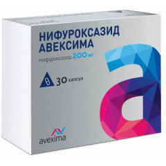 Нифуроксазид Авексисма капсулы 200мг N30