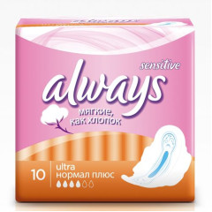 Прокладки Always ультра сенситив нормал плюс N10