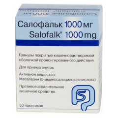 Салофальк гранулы пролонгированного действия 1г N50