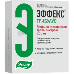 Эффекс Трибулус таблетки п.п.о. 250мг N60
