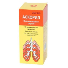 Аскорил экспекторант сироп от кашля 200 мл