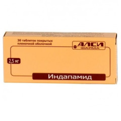 Индапамид таблетки п.п.о. 2,5мг N30 Алси