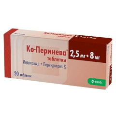 Ко-Перинева таблетки 2,5мг 8мг N90
