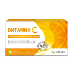 Милве Витамин С таблетки 100мг №40