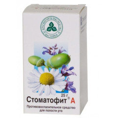 Стоматофит А раствор 25 г