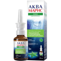 Аква Марис Плюс спрей назальный 30мл