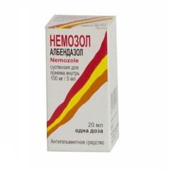 Немозол суспензия для приема внутрь 100мг/5мл фл 20мл