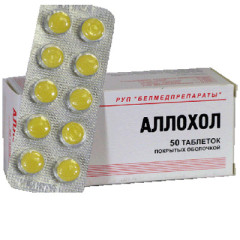 Аллохол таблетки п/о N50