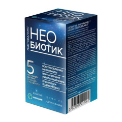 Лактобаланс Необиотик капсулы N10