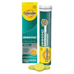 Супрадин Иммуно Тройное действие таблетки шипучие 4,5г №15