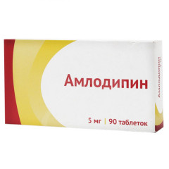 Амлодипин таблетки 5мг N90 Озон