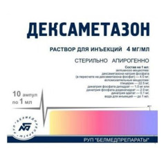 Дексаметазон раствор для инъекций 0,4% 1мл N10 ампул Белмедпрепараты