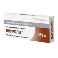 Ципролет таблетки п.п.о. 250мг N10