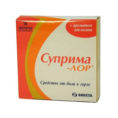 Суприма-Лор таблетки для рассасывания (Апельсиновые) N16