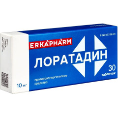 Лоратадин таблетки 10мг N30 Фармакор