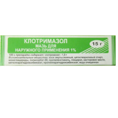 Клотримазол мазь для наружного применения 1% 15Г N1 туба МПЗ