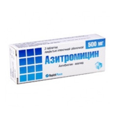 Азитромицин таблетки п.п.о. 500мг N3