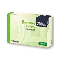 Дилакса капсулы 200мг N10