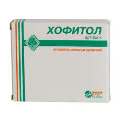 Хофитол таблетки п/о N60