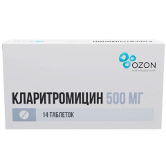 Кларитромицин таблетки п.п.о 500мг №14 Озон