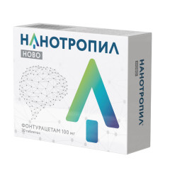 Нанотропил Ново таблетки 100мг №30