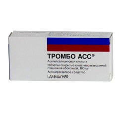 Тромбо АСС таблетки п.п.о. 100мг N100