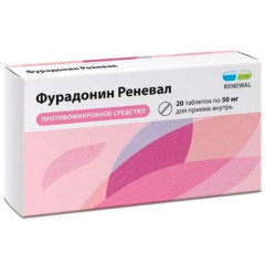 Фурадонин Реневал таблетки 50мг N20