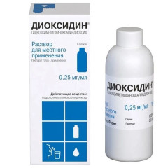 Диоксидин раствор для местного применения 0,25мг/мл 150мл Валента Фарм